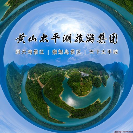 城关720全景拍摄