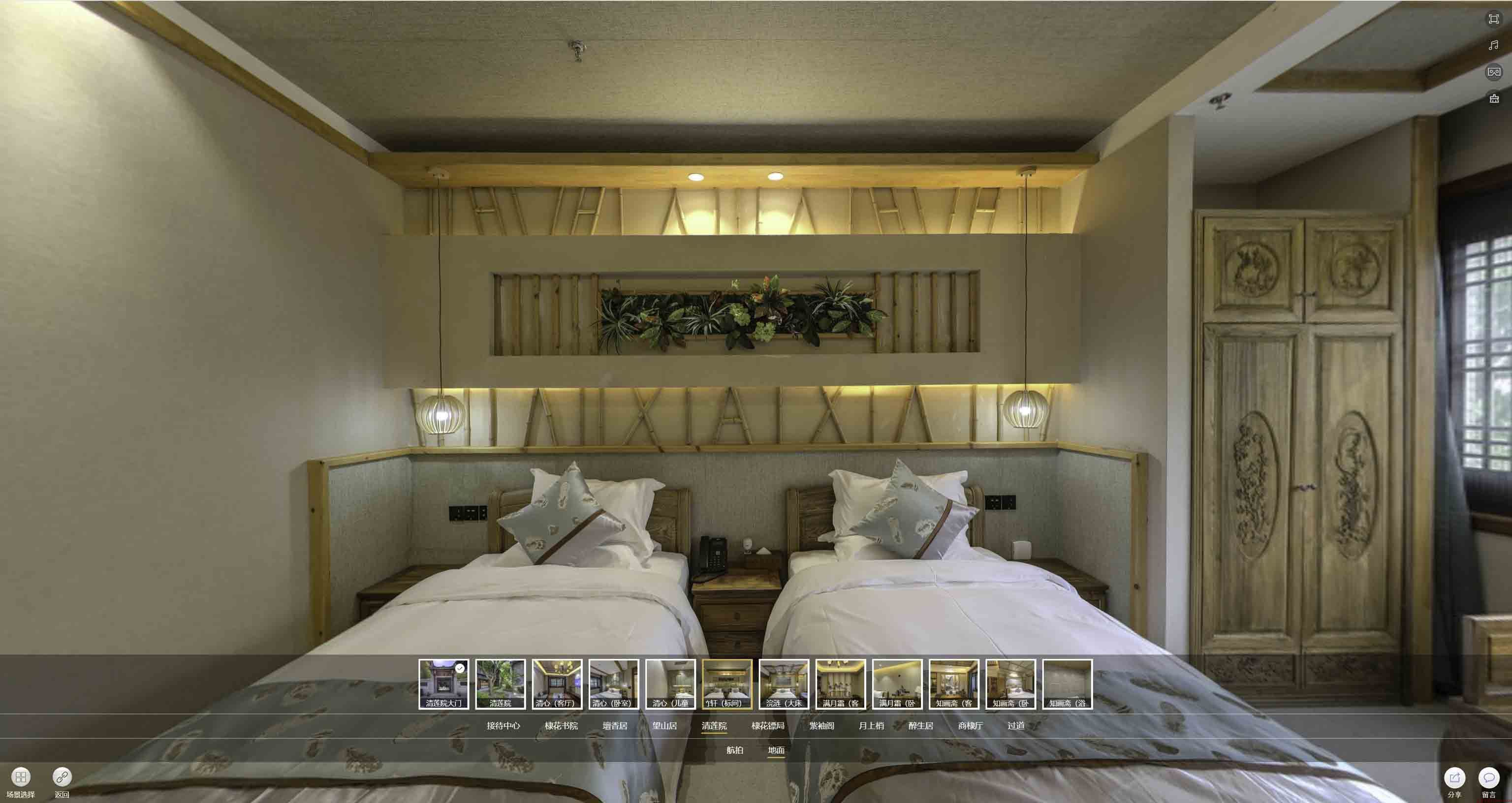 城关中交长安里VR全景样板间